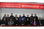 湖北盛天網絡技術股份有限公司工作環境探析