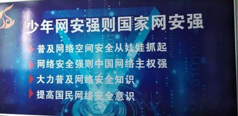 易霖博圓滿支撐安徽、湖北、山東三省網(wǎng)絡(luò)攻防賽，800人演繹網(wǎng)絡(luò)攻防的精彩