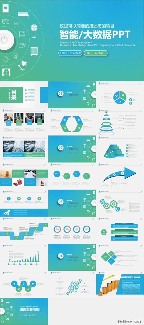 數據時代 互聯網數據服務的演進與未來