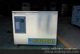 液壓件超聲波清洗機(jī)專業(yè)解決方案 天實(shí)中美（北京）科技項(xiàng)目部